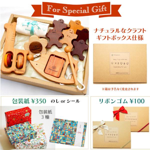 出産祝い 名入れ 名前入り おもちゃ 男の子 女の子 赤ちゃんすくすくセット 音おもちゃ3個 人形ドミノ6個入り 木のおもちゃ ギフトセット Buyee Buyee Japanese Proxy Service Buy From Japan Bot Online