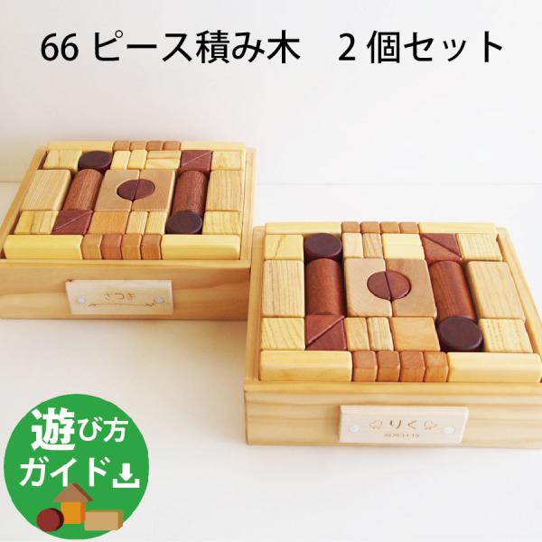  VѕKCht 66p 2Zbg  ςݖ 100s[Xȏ m  oq Z o 傤 낢  oYj VR؍ގgp 1 2 v[g