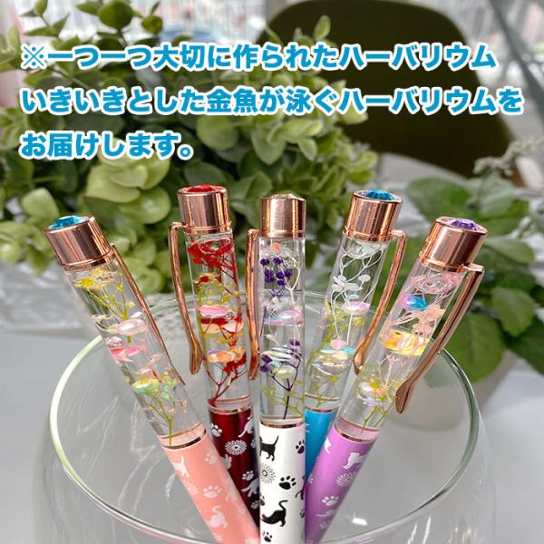 送別会 プレゼント 金魚 ハーバリウム ボールペン おしゃれ 雑貨 定年 退職 祝い 母の日 花 誕生日 女性 母 祖母 内祝 退職 転勤 入学 就職 結婚プチギフト Buyee Buyee Japanese Proxy Service Buy From Japan Bot Online