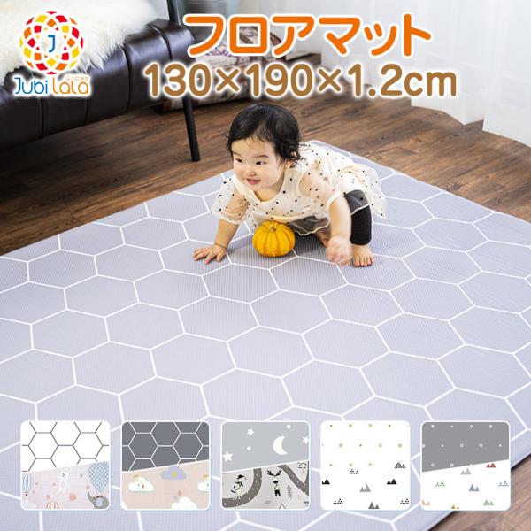 品質が完璧 ノンホルム 大判 フロアマット 折りたたみ 厚手 プレイマット 染料検査実施済み 床暖房 軽量 防音 防水 全3色 ベビーマット 隠しジッパー - その他 - hlt.no 品質が完璧 ノンホルム 大判 フロアマット 折りたたみ 厚手 プレイマット 染料検査実施済み 床暖房 軽量 防音 防水 全3色 ベビーマット 隠しジッパー - その他 - hlt.no
