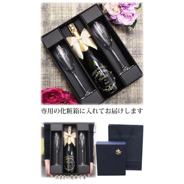 父の日 21 ワイン ペアグラスセット カステルロック S10 お酒 名入れ 誕生日 結婚祝い 記念品 還暦祝い プレゼント スワロフスキー デコ シャンパン Buyee Buyee 日本の通販商品 オークションの代理入札 代理購入