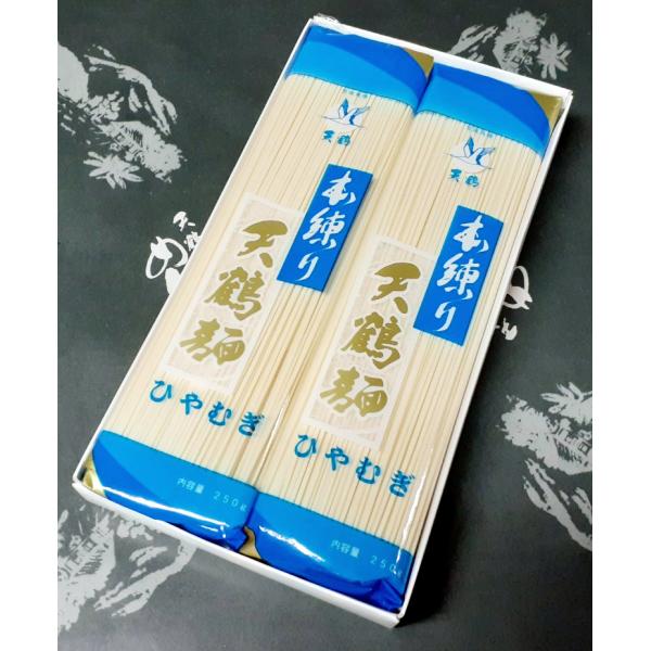 ◆セット内容◆本練り天鶴麺　ひやむぎ(1袋200g)４袋原材料…小麦粉(国内製造)、食塩賞味期限…製造日から1年保存方法…直射日光及び湿気を避けて保存(常温)アレルギー表示…小麦、※コンタミネーションの可能性表示として、同じ製造ラインで、や...