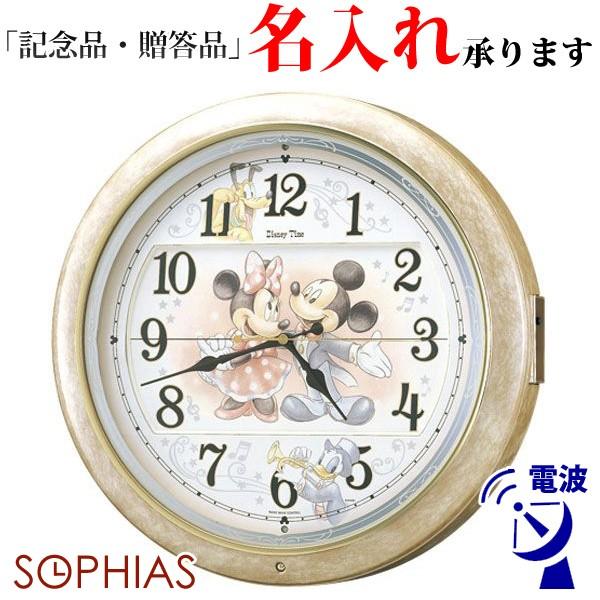 Disney Time ミッキー＆フレンズ 電波 からくり時計 FW561A セイコー製