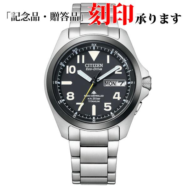CITIZEN PROMASTER プロマスター PMD56-2952 Citizen Men's PROMASTER LAND Series Eco-Drive Radio