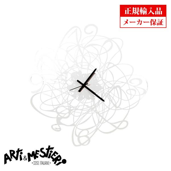 美品Arti & Mestieri 掛け時計 Arti e Mestieri アルティ エ メスティエリ イタリア製 クオーツ