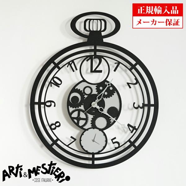 Arti e Mestieri アルティ エ メスティエリ イタリア製 クオーツ