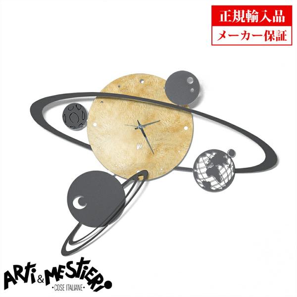 Arti e Mestieri アルティ エ メスティエリ 掛け時計 イタリア Arti e Mestieri アルティ エ メスティエリ イタリア製 クオーツ