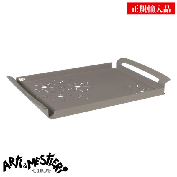 Arti e Mestieri 3346-C18 イタリア製トレイの魅力