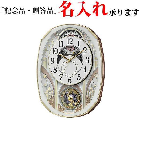 リズム RHYTHM 掛け時計 4MN551RH03 電波 からくり時計 スモール