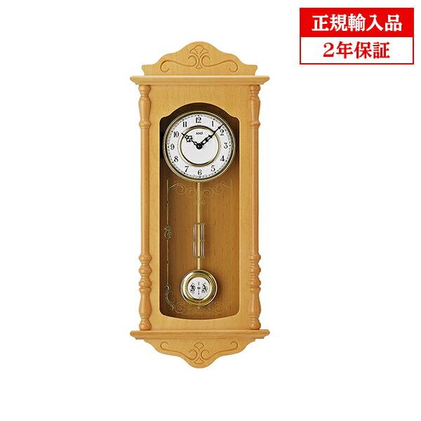 正規輸入品 アームス AMS 7013-16 木製クオーツ柱時計 振り子つき 
