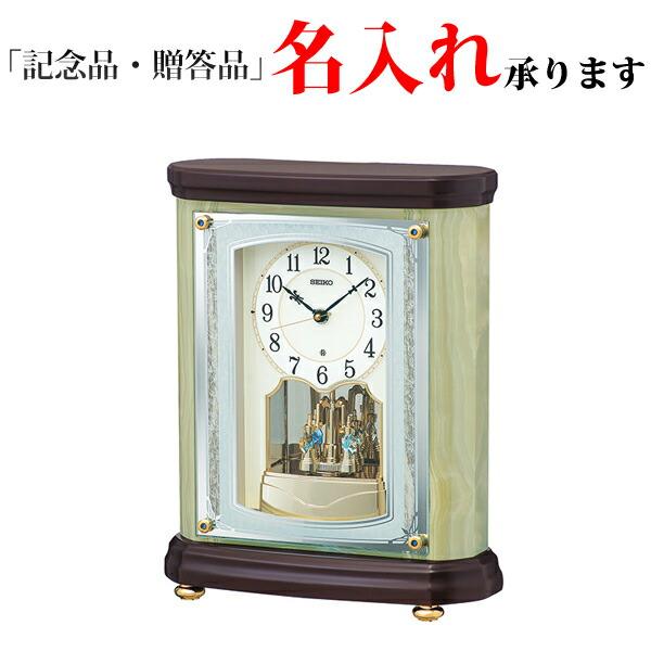 SEIKO オニキス 電波置時計