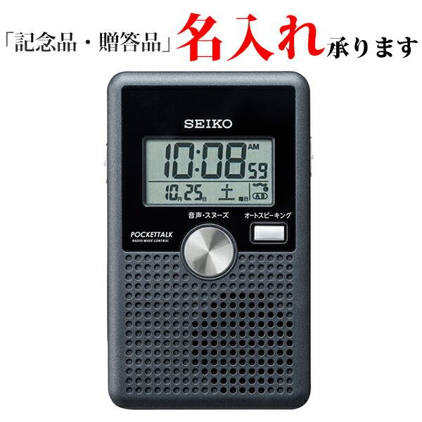 セイコー Da8k 時計 価格比較 価格 Com