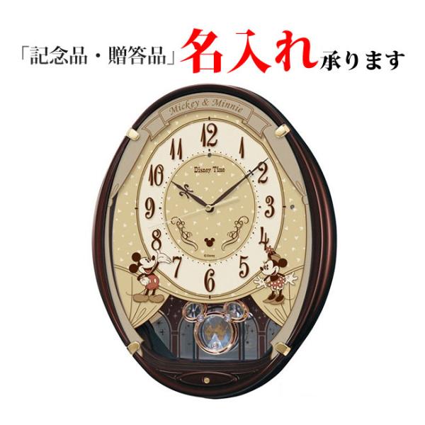 美品　ディズニー　振り子時計　セイコー　SEIKO 電波時計 FW575B 20220629-fw579b.jpg