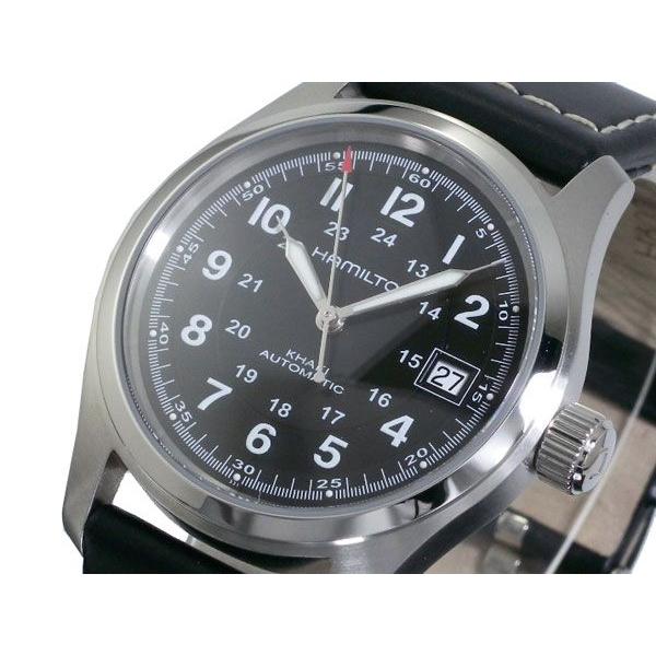 HAMILTON ハミルトン H70455733 カーキ フィールド KHAKI FIELD メンズ 