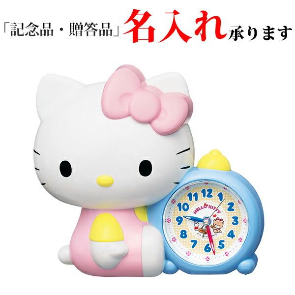 キティちゃん 目覚まし時計 インテリア 家具の人気商品 通販 価格比較 価格 Com