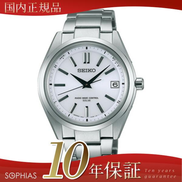 セイコー ブライツ Sagz079 Seiko Brightz ソーラー電波時計 メンズ 長期保証10年付 Sagz079 時計のソフィアス ヤフー店 通販 Yahoo ショッピング