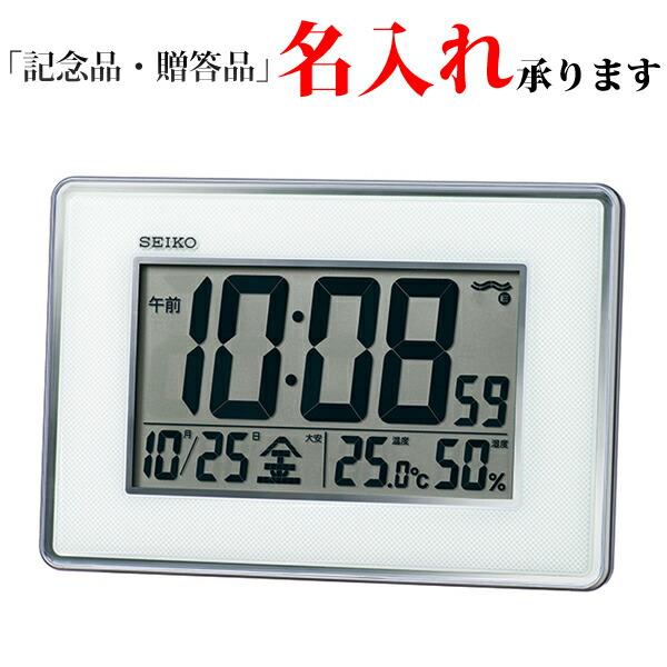 セイコー Seiko 電波 デジタル時計 Sq443s 高精度温度湿度表示 掛置兼用 シルバーメタリック 名入れ Sq443s 時計のソフィアス ヤフー店 通販 Yahoo ショッピング