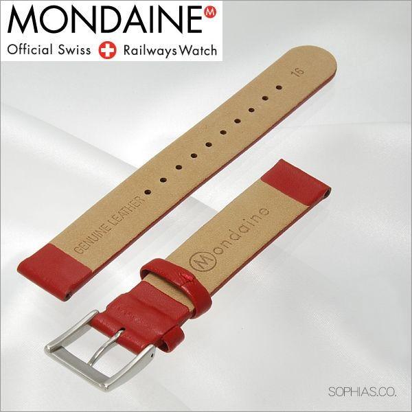 モンディーン MONDAINE FE3116.30Q 腕時計 純正 替えベルト赤レザー 羊皮 16mm幅 尾錠ツヤ有り バネ棒別売 モンディーン MONDAINE FE3116.30Q 腕時計 純正 替えベルト赤レザー 羊皮 16mm幅 尾錠ツヤ有り バネ棒別売
