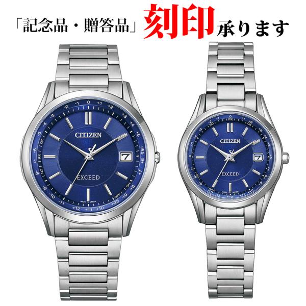 シチズン エクシード ペアウォッチCB1110-61A ES9370-62A exceed-pair7_1.jpg