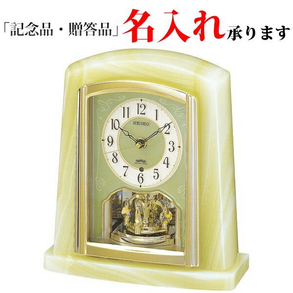 【新品】セイコー 置き時計 電波 回転飾り BY223M SEIKO BY223M | スタンダード | セイコーウオッチ株式会社