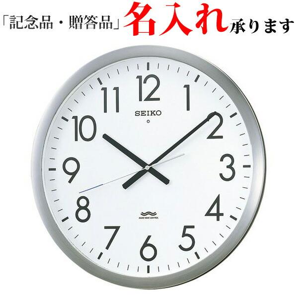 セイコー SEIKO 電波 掛け時計 KS266S 業務用 オフィスタイプ スタンダード グリーン購入法適合商品 大型 42.1cm 掛時計 名入れ 送料区分大 :WT-IHSC-KS266S:時計のソフィアス ヤフー店 通販 セイコークロック 掛け時計 オフィスタイプ 電波 アナログ 金属枠 KS266S