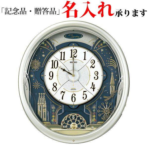 SEIKO セイコー 電波 掛け時計 RE561H からくり時計 ウエーブ SEIKO セイコー 電波 掛け時計 RE561H からくり時計 ウエーブ