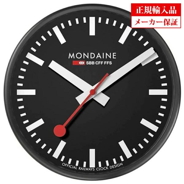 モンディーン 時計の人気商品・通販・価格比較 - 価格.com