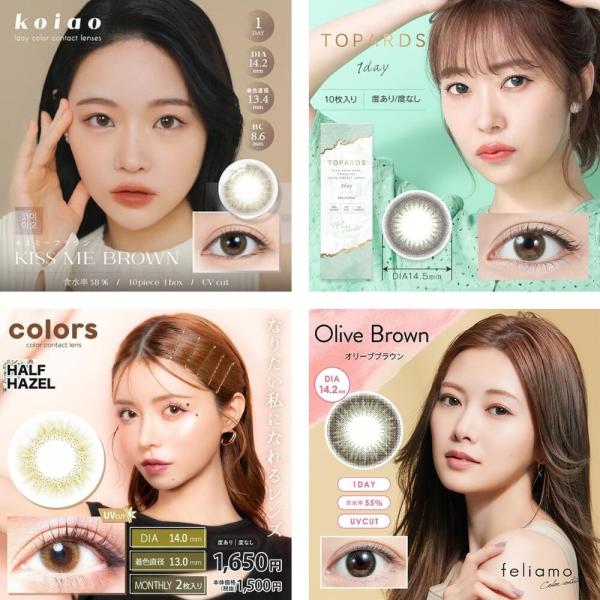 広告文責株式会社miraSophie ＆ Branca高度管理医療機器販売許可番号第01210267号