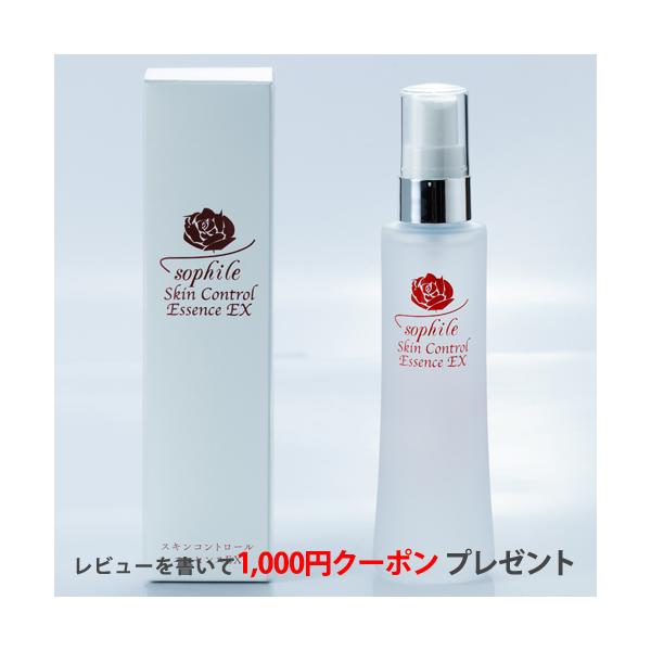 真の肌ケア スキンコントロール エッセンスEX（50ml