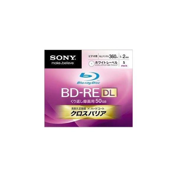 ビデオ用BD-RE 50GB 2倍速 ホワイトプリンタブル5枚