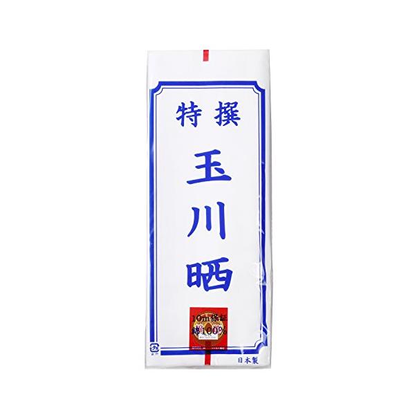 特選玉川晒 ( 10m )