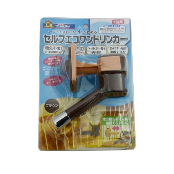 ドギーマン ハヤシ セルフエコワンドリンカー 1個