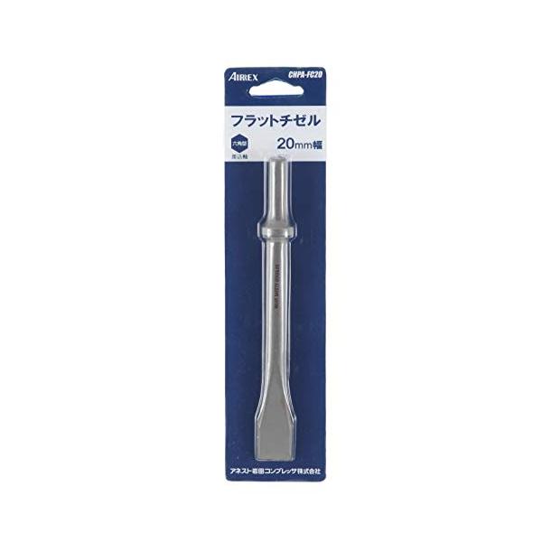 アネスト岩田 AIRREX エアーハンマ用ハンマービット フラットチゼル 幅20mm 六角差込 CHPA-FC20