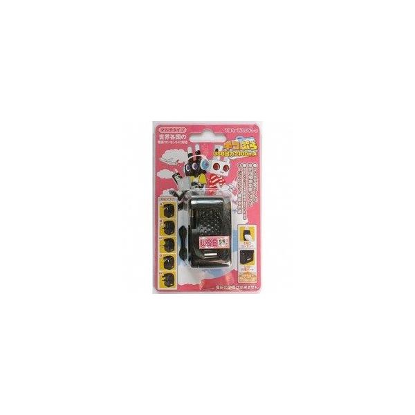 USB充電対応 マルチ変換アダプター 新チコプラUSB TBA-WAUS1-a