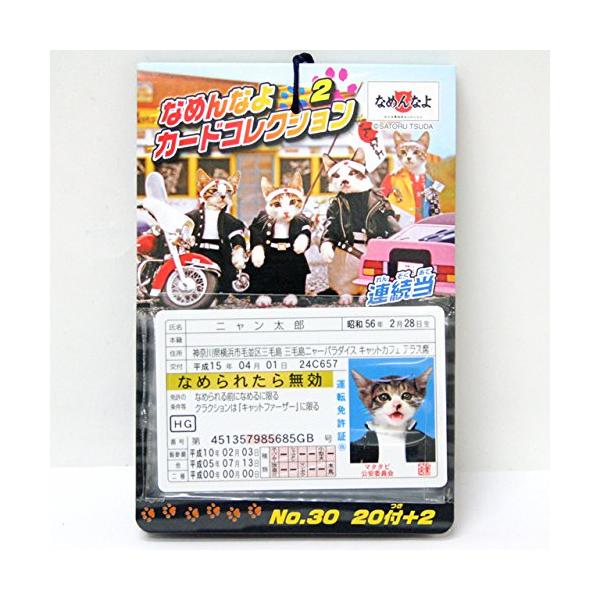 ■システム反映の都合上、ご購入後でも品切れになっている場合があります。その場合、ご登録のメールアドレスに通知致します。必ずご確認をお願いします。■サイズ・カラー等の記載が無い場合や複数記載がある場合があります。ご不明点は、ご購入前にご質問く...