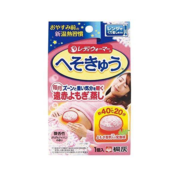 ものトーク