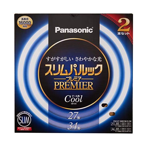 パナソニック 丸形スリム蛍光灯(FHC) 27形+34形 2本入 クール色(昼光色) スリムパルックプレミア FHC2734ECW22K