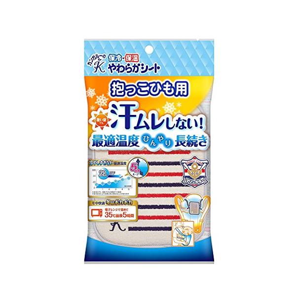 他サイト： 丹平製薬 カンガルーの保冷・保温やわらかシート 抱っこひも用 マリンカラー (首が座る生後2~3ヶ月頃から対象)の商品画像