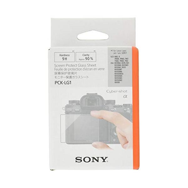 (未使用･未開封品)ソニー モニター保護ガラスシート PCK-LG1 soponokka_s-b07117h1yd-20240209