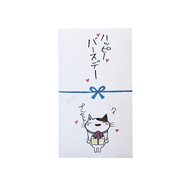 紙ing 金封 さらりと気持ち金封 祝儀袋 お祝い袋 御祝 おめでとう 祝 入学祝い ひなまつり こいのぼり 誕生日 節句 七五三 出産 入学 ハッピ