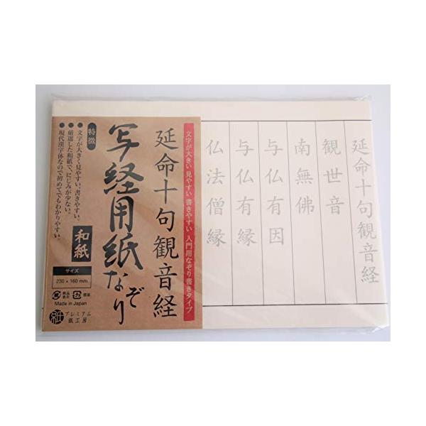 ■システム反映の都合上、ご購入後でも品切れになっている場合があります。その場合、ご登録のメールアドレスに通知致します。必ずご確認をお願いします。■サイズ・カラー等の記載が無い場合や複数記載がある場合があります。ご不明点は、ご購入前にご質問く...