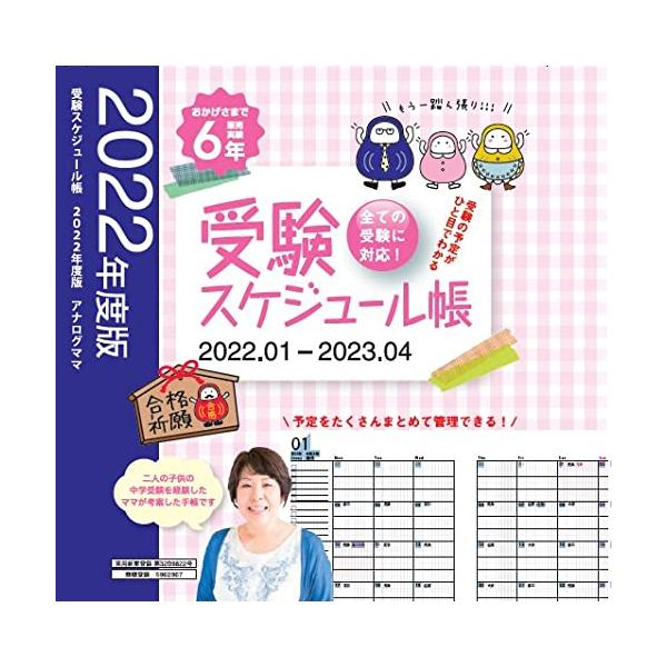 ■システム反映の都合上、ご購入後でも品切れになっている場合があります。その場合、ご登録のメールアドレスに通知致します。必ずご確認をお願いします。■サイズ・カラー等の記載が無い場合や複数記載がある場合があります。ご不明点は、ご購入前にご質問く...