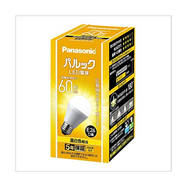 他サイト： パナソニック LED電球 口金直径26mm 電球60形相当 温白色相当(7.3W) 一般電球 広範囲を照らす広配光タイプ 屋外器具対応 密閉器具対応の商品画像