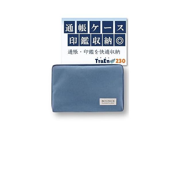他サイト： [TraEn230] 通帳ケース 印鑑も入る こものいれポーチ メンズ お薬手帳 ケース おくすり手帳 母子手帳ケース ジャバラ (ライトブルー)の商品画像