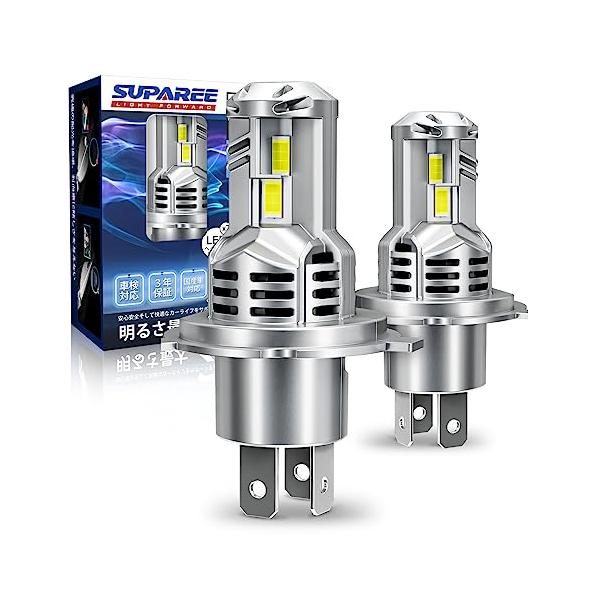 SUPAREE H4 LED ヘッドライト 車検対応 爆光 hi/lo切替 ハロゲンサイズ 9倍明るさアップ DC12V 車/バイク用 6500K 三