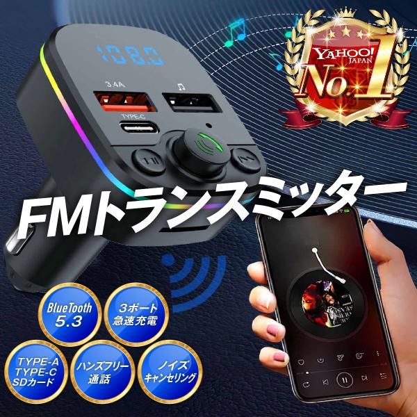 FMトランシ‐バ‐ 61nHxJVKzFL._AC_UF350,