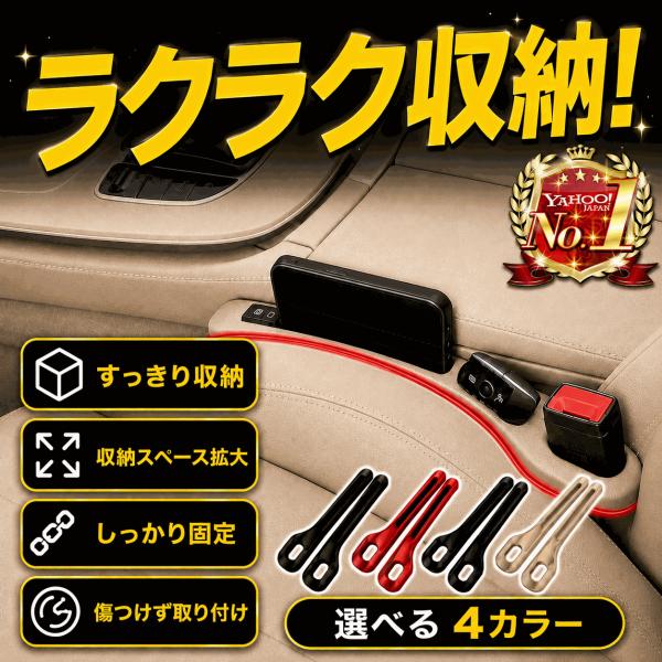 車 隙間 クッション シート 汎用 簡単取り付け スマホ入れ 落下落下防止 収納 埋め 車用 運転席 助手席 2本セット 車載 シートコンソール  ゴミ