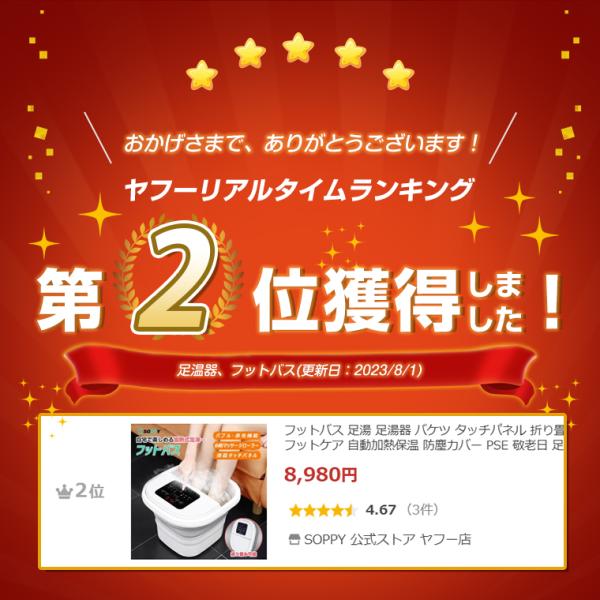 soppy-store_b100488-1_1_d_20241018163614