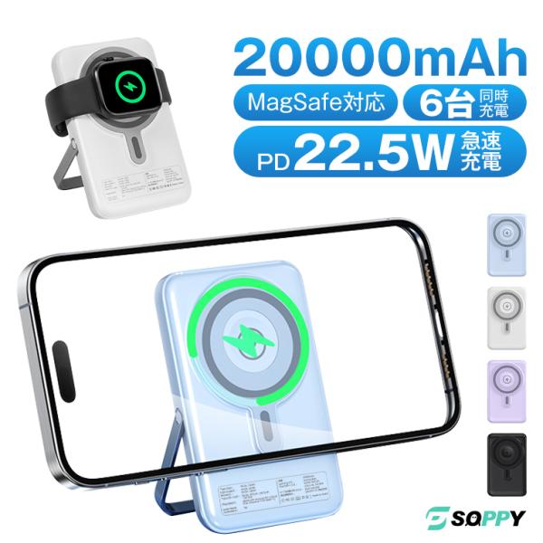 【20000mAh超大容量＆3ケーブル内蔵】：20000mAh大容量により、USB充電を使った各機種に複数回も充電可能。Type-Cやライトニングなど向けの3規格出力ケーブルとUSB-Aケーブル（入力）が内蔵されており、ケーブルを持ち忘れた...