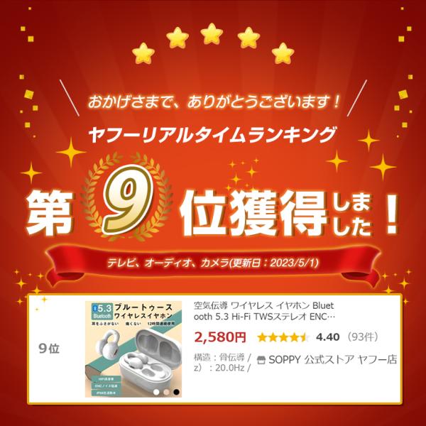 soppy-store_i302188_1_d_20230507170500